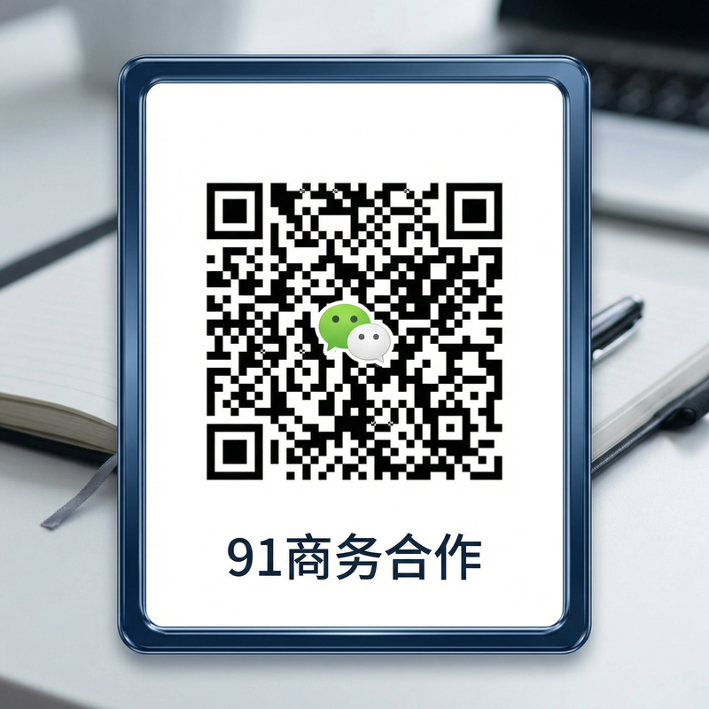捷克街头商务二维码